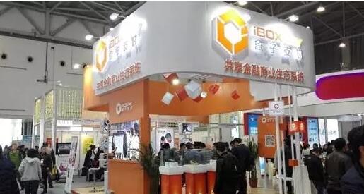 盒子支付