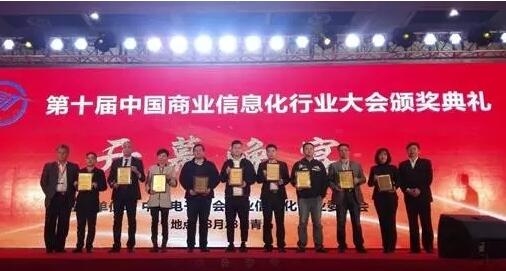 盒子支付