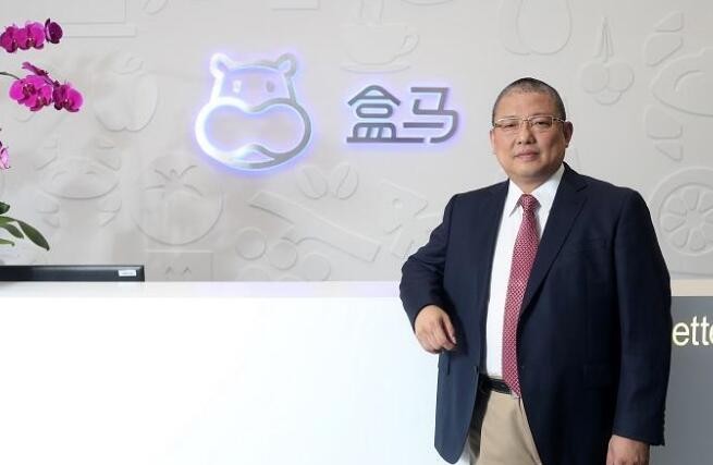 盒马鲜生创始人侯毅