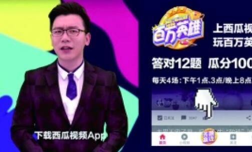直播答题