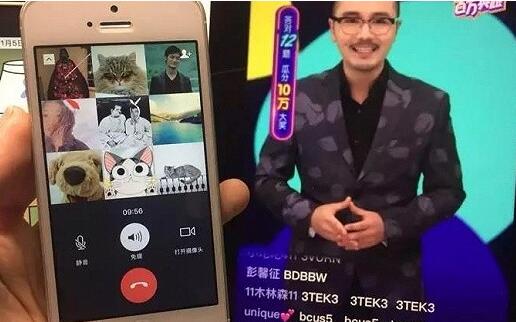 直播答题