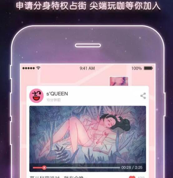 眠眠APP.