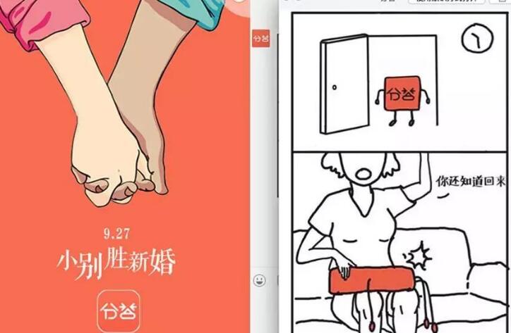 知识变现困局
