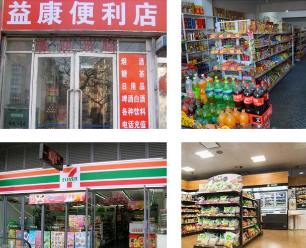社区新零售