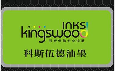 科斯伍德