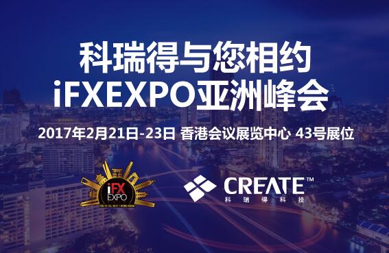 科瑞得