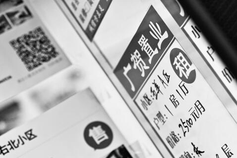 投资中国网