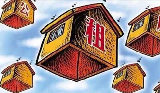 租赁住房