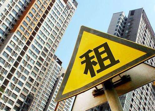 租赁市场