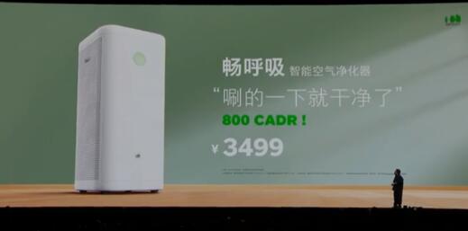 空气净化器