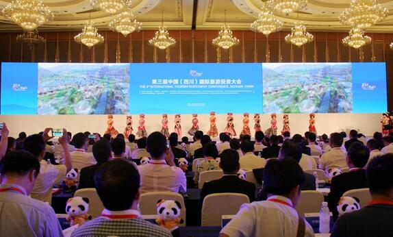 第三届中国（四川）国际旅游投资大会在成都开幕.