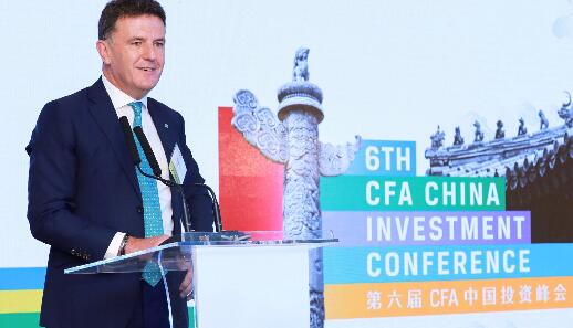 第六届中国投资峰会