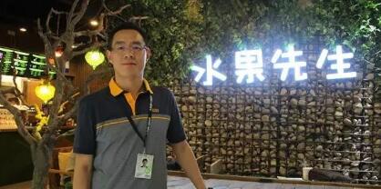 米登燕