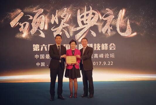 籽微科技荣获“2017年度最佳金融科技产品奖
