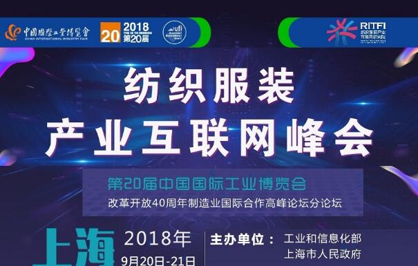 纺织服装企业