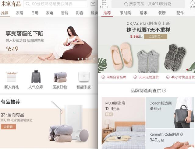 线上杂货铺
