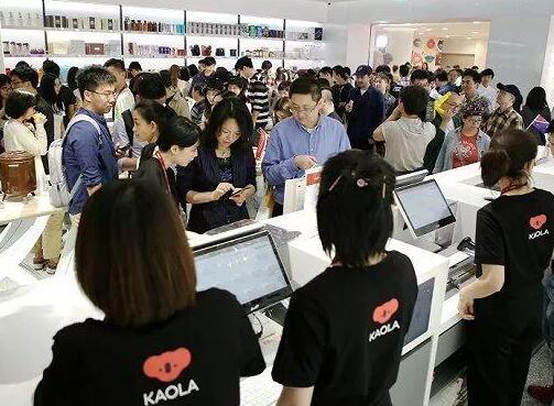 线下店