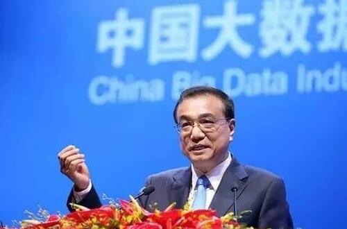 经济大变革