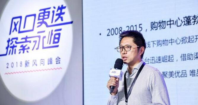 经纬中国钱坤