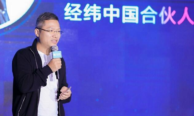 经纬创投合伙人肖敏