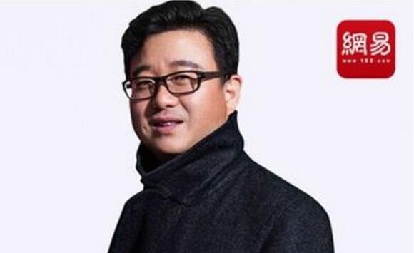 网易 丁磊