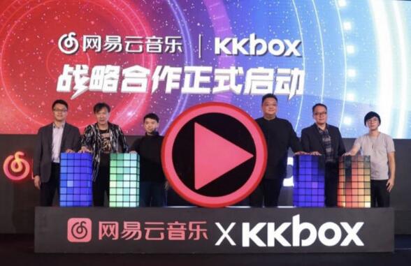 网易云音乐和KKBOX宣布战略合作