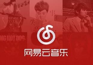 网易云音乐