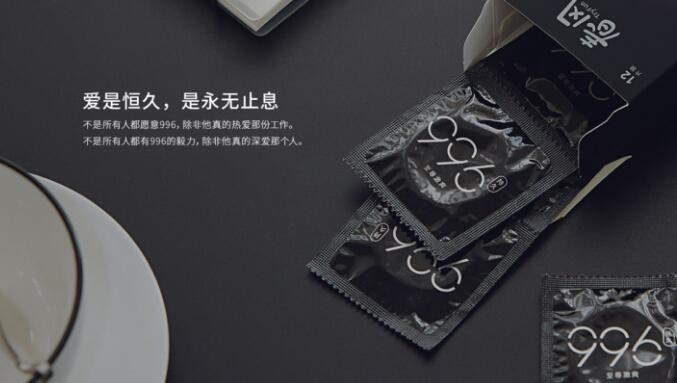 网易春风