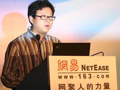 网易的另类生存哲学