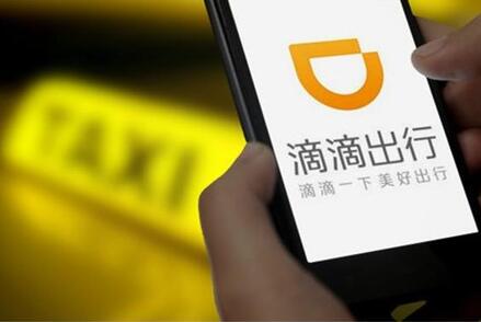 网约车
