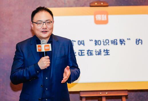罗振宇