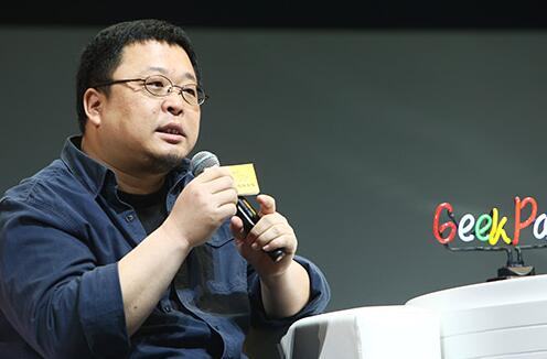 罗永浩