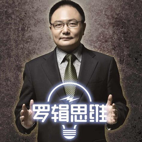 罗辑思维