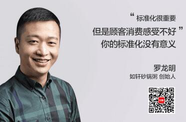 罗龙明