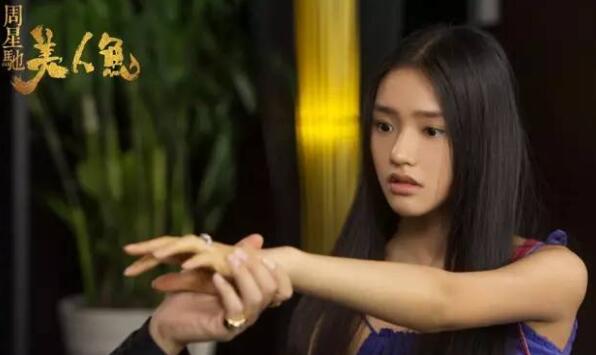 美人鱼