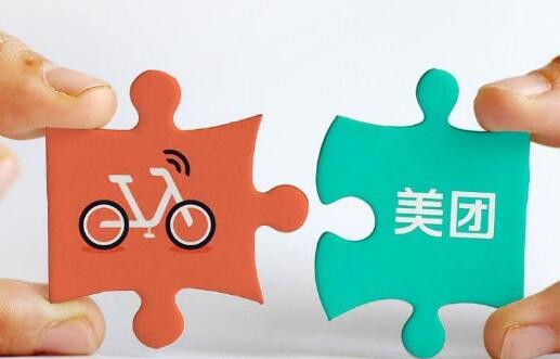 美团吞下摩拜