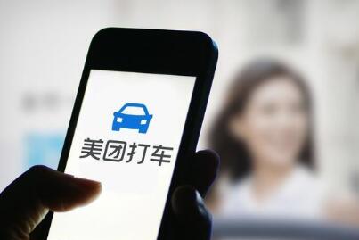美团打车