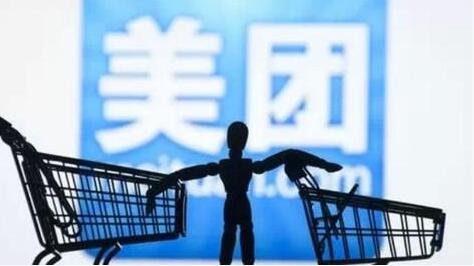 美团腐败案