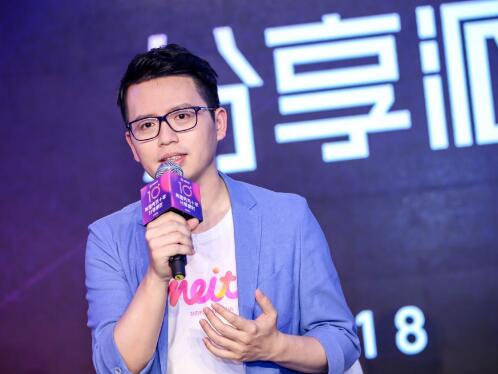 美图向社交应用转型