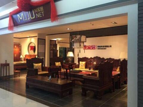 美家居O2O线下体验店