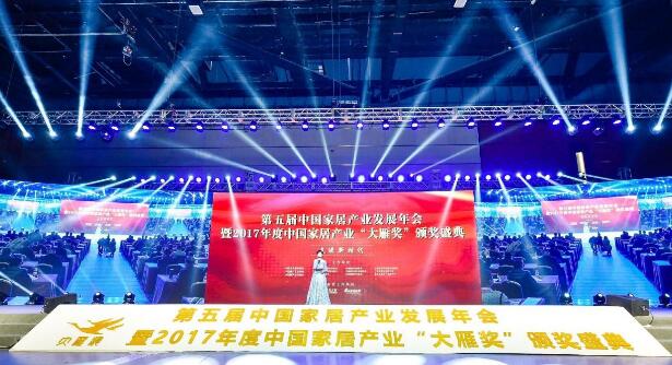 联塑获中国家居产业大国工匠奖