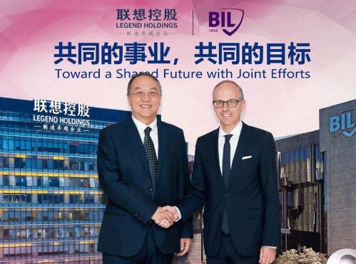联想控股收购了一家国际银行
