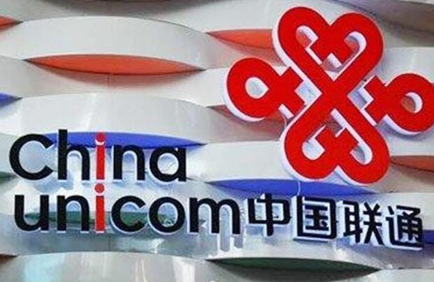 联通