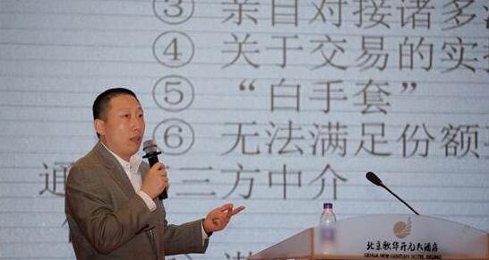 股权转让