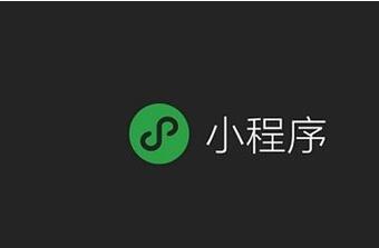 腾讯推出“微信加法”智慧司法开放平台