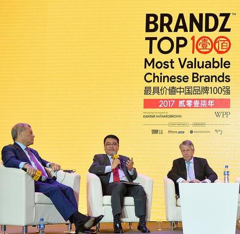 腾讯连续三年稳居最具价值中国品牌榜首