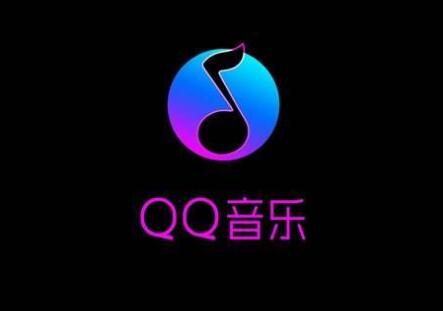 腾讯音乐