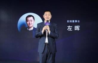 自如获40亿融资