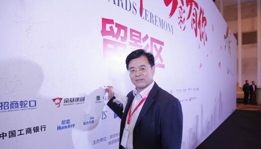 航嘉