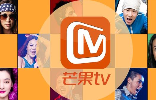 芒果TV
